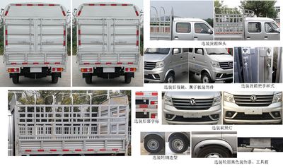 Dongfeng  DXK5031CCYK5HL Grate type transport vehicle