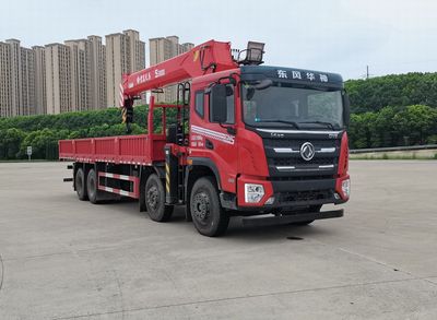 Dongfeng  EQ5316JSQL6D2 Vehicle mounted lifting and transportation vehicle