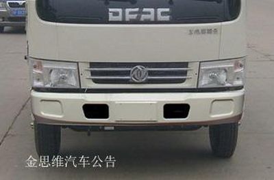 Tianwei Yuan  TWY5040TPBE5 Flat transport vehicle