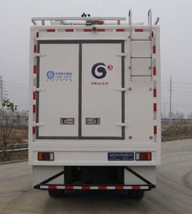 Qianxing  WYH5140XTX Communication vehicle