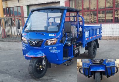 Shifeng  7YP1450DJ5 Self dumping tricycle