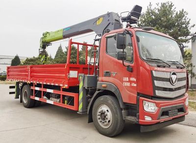 Reza BJ5182JSQ08 Vehicle mounted lifting and transportation vehicle