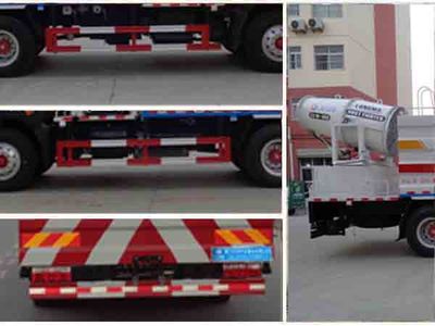 Cheng Liwei  CLW5180TDYE5 Multi functional dust suppression vehicle