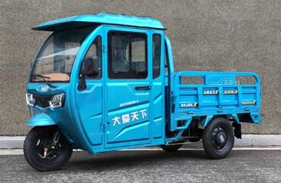 Da Ai Tian Xia  DAT1500DZH2 Electric tricycle