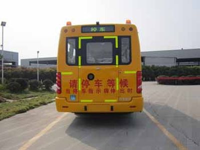 Hagrid KLQ6606XQE5D School buses exclusively for primary and secondary school students