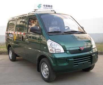 Wuling  LZW5028XYZBF Postal vehicle