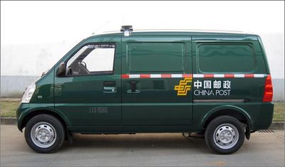 Wuling  LZW5028XYZBF Postal vehicle