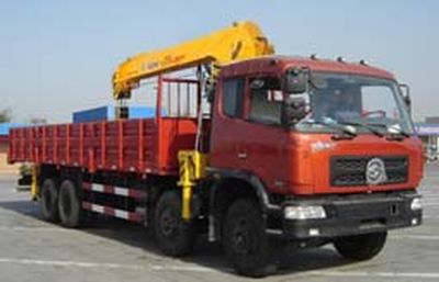 Yuanwei  SXQ5310JSQ Vehicle mounted lifting and transportation vehicle