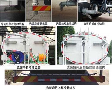 Dongyue  ZTQ5180GSSE1J50BEV Pure electric sprinkler truck