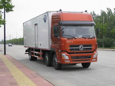 Qingchi  QYK5252XLC1 Refrigerated truck