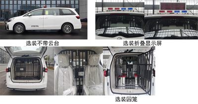 China National Automobile Corporation ZQZ5022XQCSG6 Prisoner