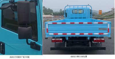 Sany  HQC10400QDBEV Pure electric freight vehicles