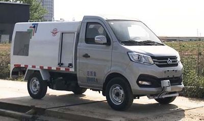 Yuanda  SCZ5031TYH6 Road maintenance vehicle