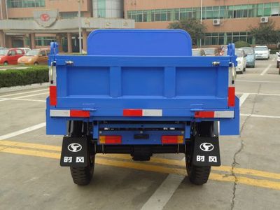 Shifeng  7YP1750DA Self dumping tricycle