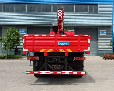 Cheng Liwei  CLW5310JSQ6SZ Vehicle mounted lifting and transportation vehicle