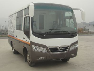 Dongfeng EQ5046XXYTBox transport vehicle