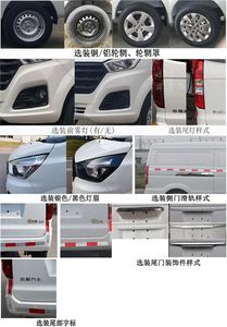 Xinyuan brand automobiles JKC5027XXYB6X7 Box transport vehicle