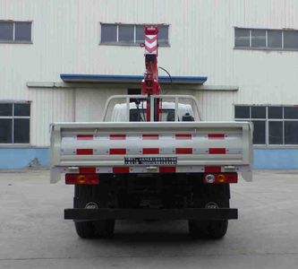 Tianyi Shuangfei  TYQ5040JSQ Vehicle mounted lifting and transportation vehicle