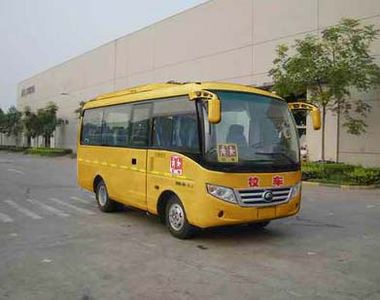 Yutong  ZK6608DX1 Elementary school bus