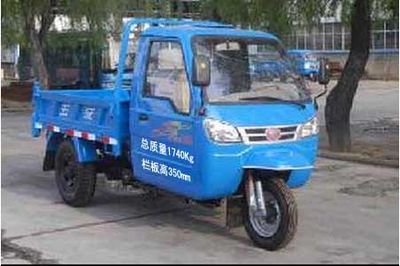 Wuzheng  7YPJ1450DA10 Self dumping tricycle