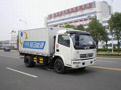 Dongfeng  EQ5120TN1 Mobile energy storage heating vehicle