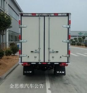 UFO  FD5030XLCD66K51 Refrigerated truck