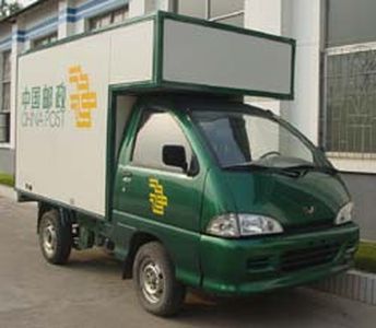 Wuling LQG5020XYZDPostal vehicle