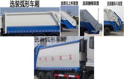 Zhongqi Liwei brand automobiles HLW5250ZYS5DF Compressed garbage truck