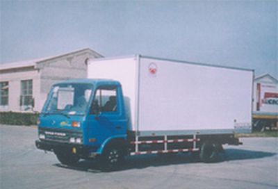 Hongyu  HYJ5060XBW Insulated vehicle