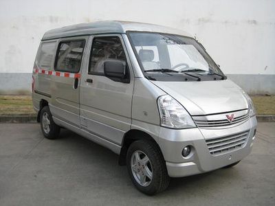 Wuling  LZW5026XXYQF Box transport vehicle