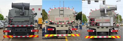 Wanglongwei  WLW5188GPSB watering lorry 