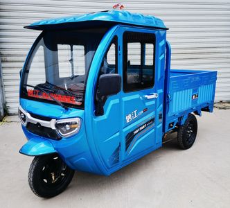 Xinjiang brand automobiles XJ1200DZH Electric tricycle