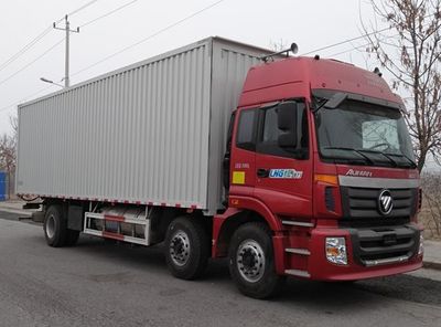 Ouman  BJ5253XYKAC Wing opening box car