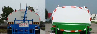 Chufei  CLQ5250GSS5ZZNG Sprinkler truck