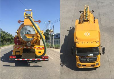 Luxin  NJJ5182GQX6 Sewer dredging and cleaning vehicle