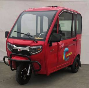 Dayang  DY1500DZK5 Electric tricycle