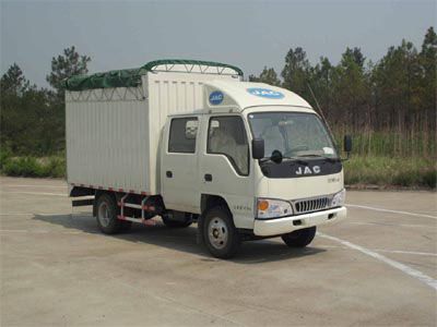 Jianghuai brand automobiles HFC5046CPYR93K1B4 Peng style transport vehicle