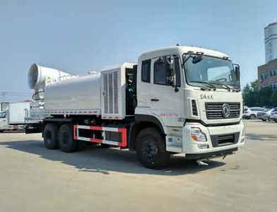 Shenhu  HLQ5250TDYD Multi functional dust suppression vehicle