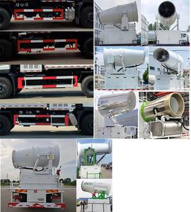 Shenhu  HLQ5250TDYD Multi functional dust suppression vehicle