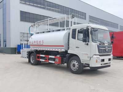 Haotian Xingyun  HTX5189TDYL6 Multi functional dust suppression vehicle