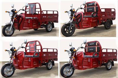 Zongshen brand automobiles ZS1800DZH2A Electric tricycle