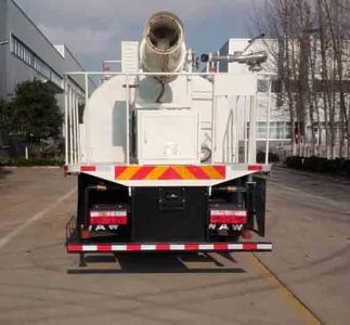 UFO  FD5141TDYG4 Multi functional dust suppression vehicle