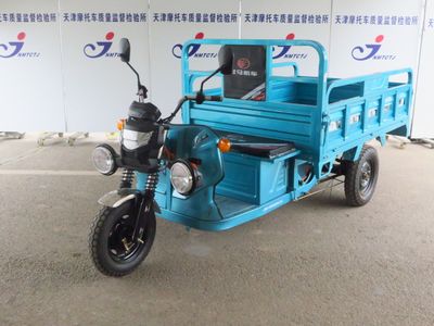 Jinma  JM1500DZH2C Electric tricycle