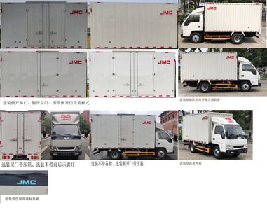 Jiangling Motors JX5041XXYTGA2BEV Pure electric box type transport vehicle