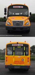 Shaolin  SLG6671XC5Z School buses exclusively for primary school students