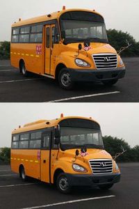 Shaolin  SLG6671XC5Z School buses exclusively for primary school students