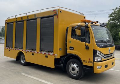 Huiliwei  VVV5100XXHEQT6 Rescue vehicle