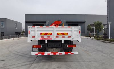 Companion Changxing  AAA5318JSQCA6 Vehicle mounted lifting and transportation vehicle