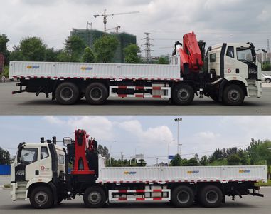 Companion Changxing  AAA5318JSQCA6 Vehicle mounted lifting and transportation vehicle