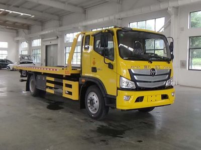 Chengli Heavy Industry Automobile CLH5141TQZB6 Obstacle clearing vehicle